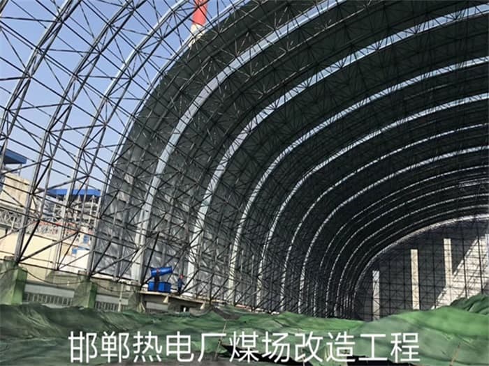 河南热电厂煤场改造工程